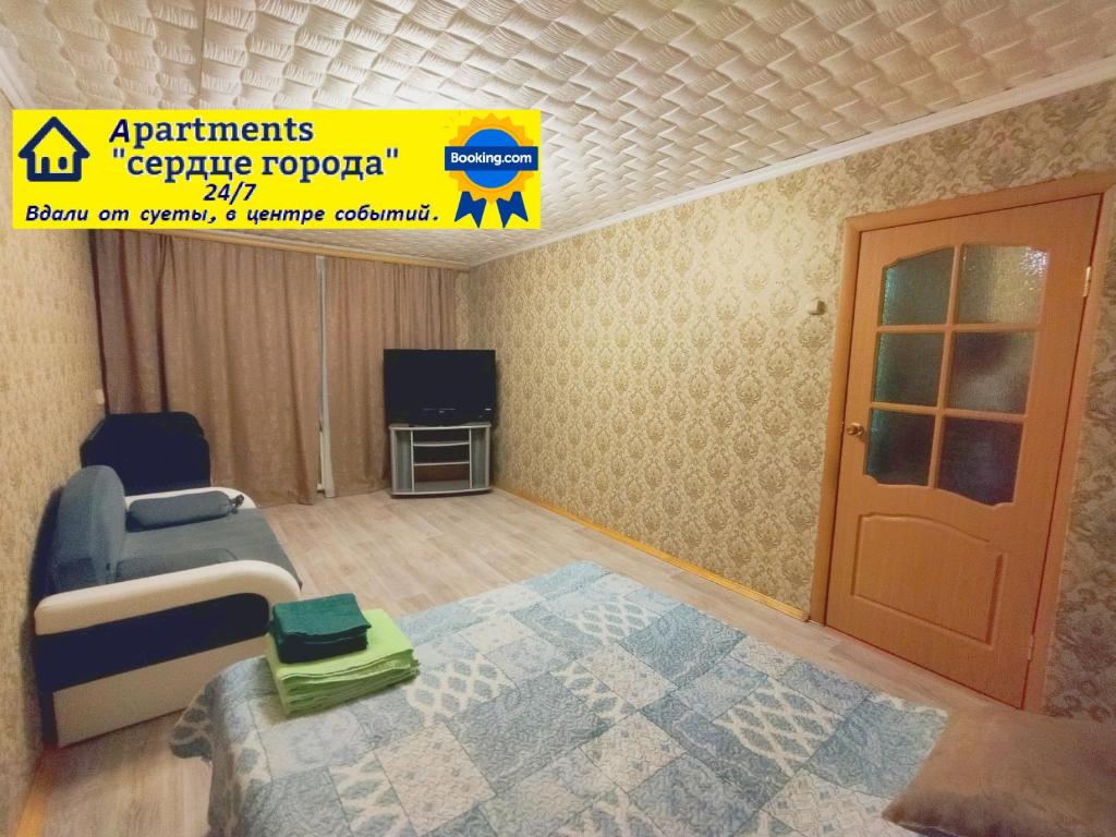 Apartment 1ROOMS Запруды - отзывы и видео