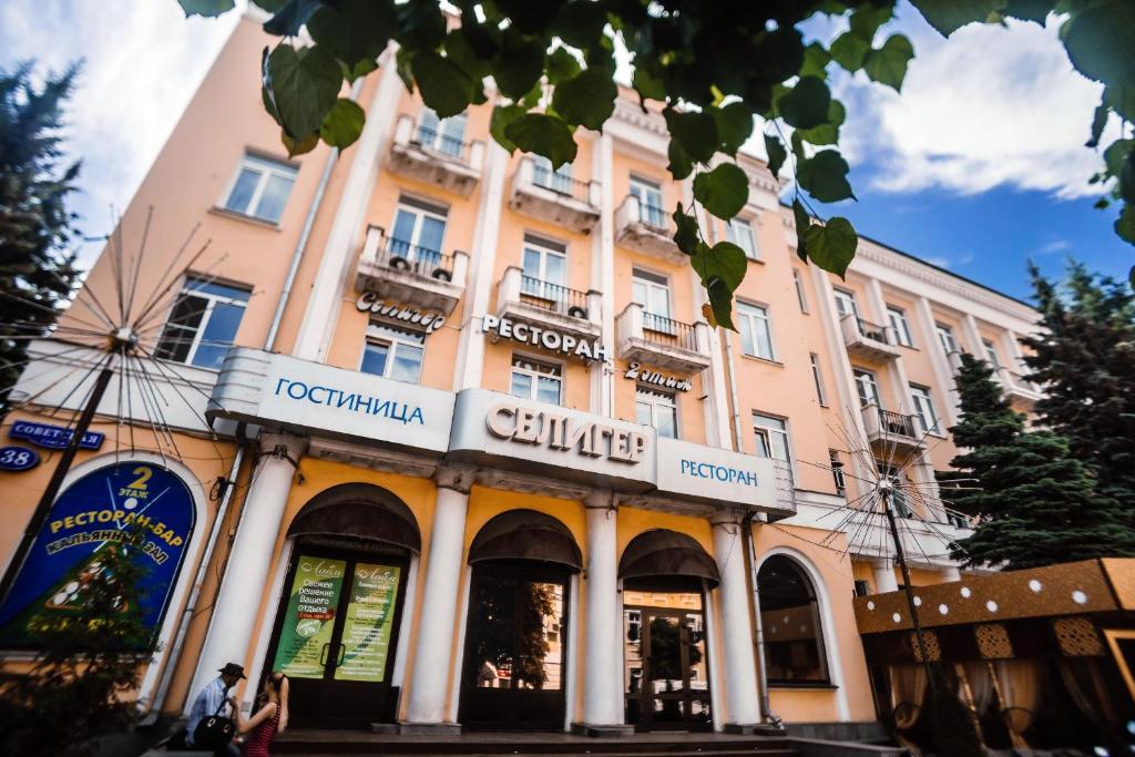 un edificio en la ciudad de Tokio con un árbol de Navidad delante en Seliger Hotel, en Tver