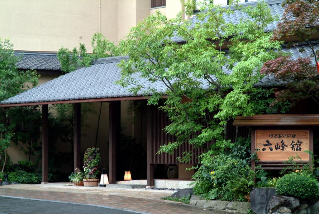 Budova, kde se ryokan nachází