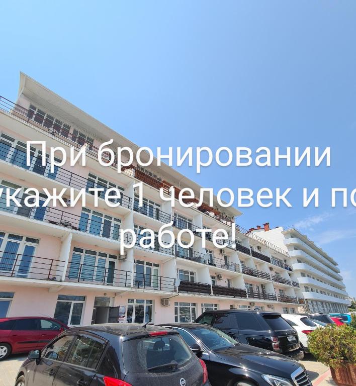 Apartment Квартира 3кмн с террасой, яхтклуб, Sevastopol, Crimea