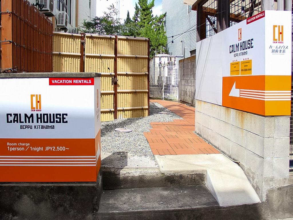 ein Haus im Bau mit einem Schild an der Seite in der Unterkunft Calm house Beppukitahama in Beppu