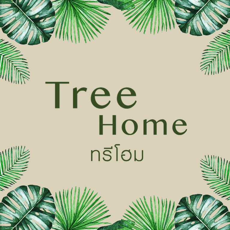 a frame of green leaves of trees and a tree home sign at Tree Home ที่พักเบตงสไตล์ครอบครัว in Ban Komo Sip Paet