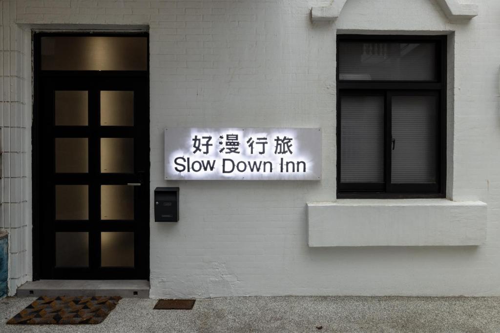 Fotografie z fotogalerie ubytování 澎湖好漫包棟民宿 v destinaci Magong