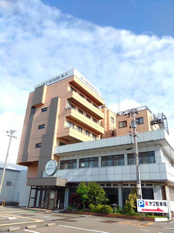 Galería fotográfica de Hotel Hakusan Hills en Hakusan