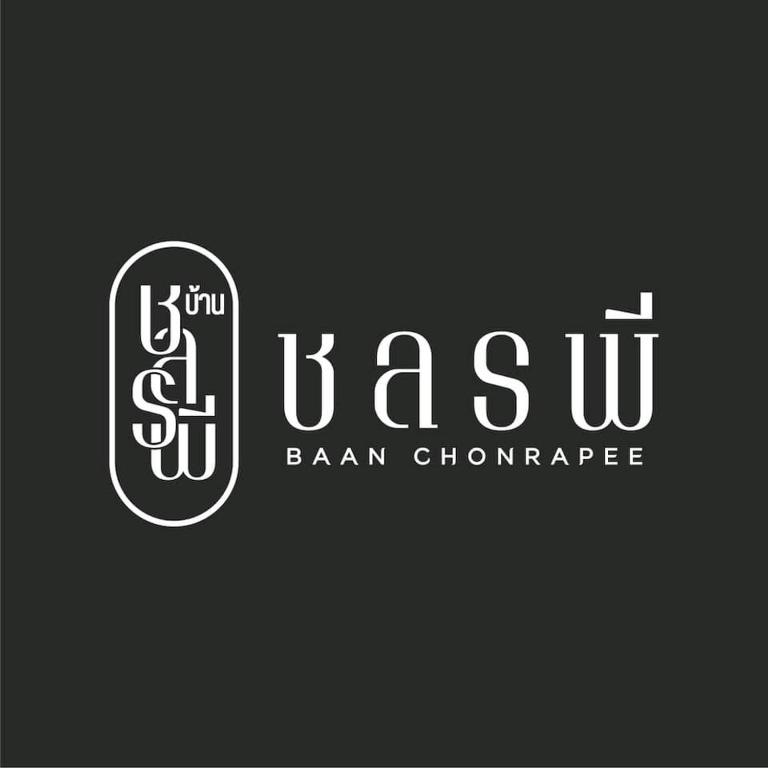 Certifikát, hodnocení, plakát nebo jiný dokument vystavený v ubytování บ้าน ชลรพี Baan Chonrapee
