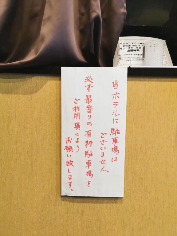 Fotografie z fotogalerie ubytování Miro Kyoto Nijo Hotel v Kjótu