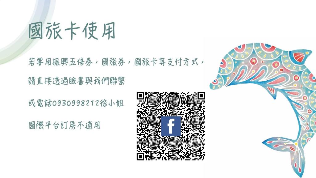 a year of the rat with a patterned dolphin at It's Mine Hostel in Taitung City