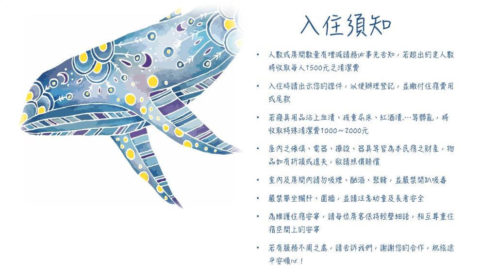 a vector illustration of a shark with a translation of the chinese at It's Mine Hostel in Taitung City