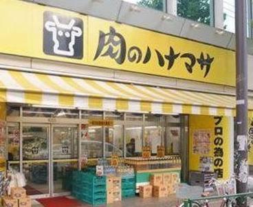 Certifikát, hodnocení, plakát nebo jiný dokument vystavený v ubytování Tokyo Kakan