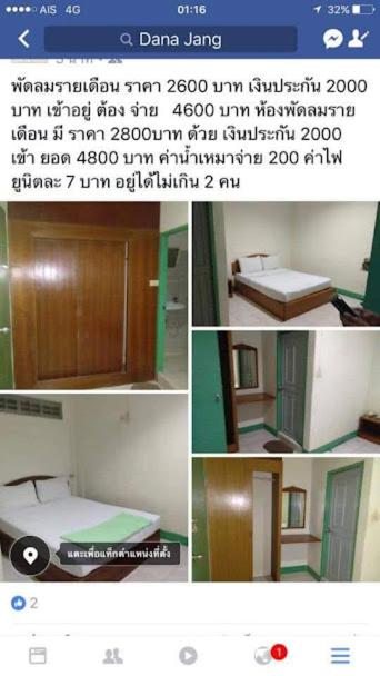 Nanachart Mansion