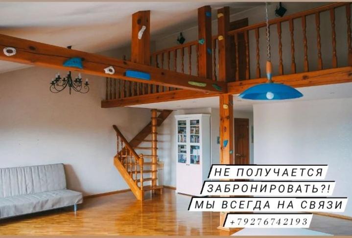 Нестандартная квартира с ВАУ-эффектом в центре