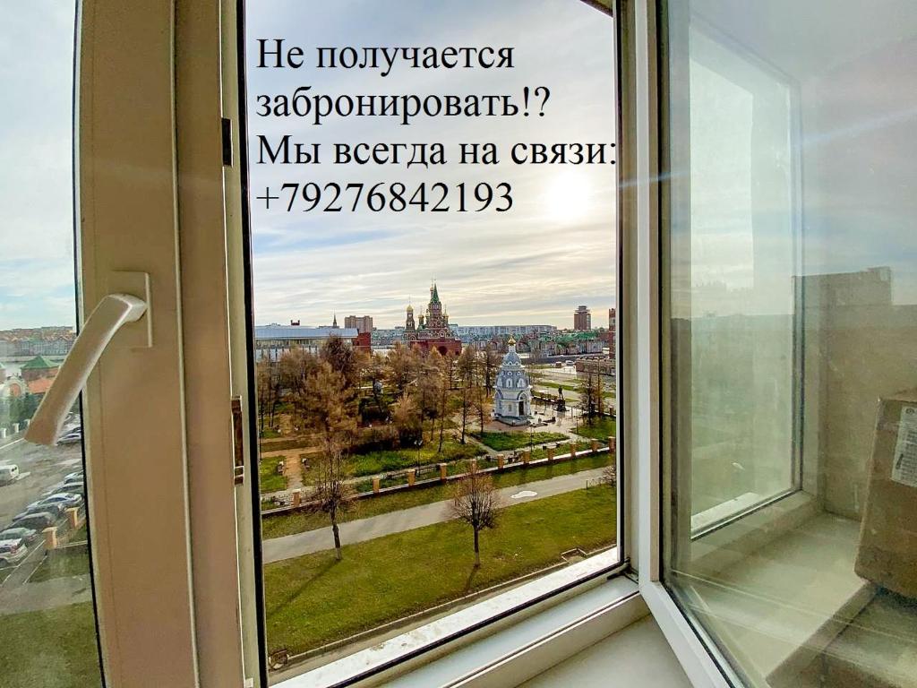 Квартира с видом на Набережную на бульваре
