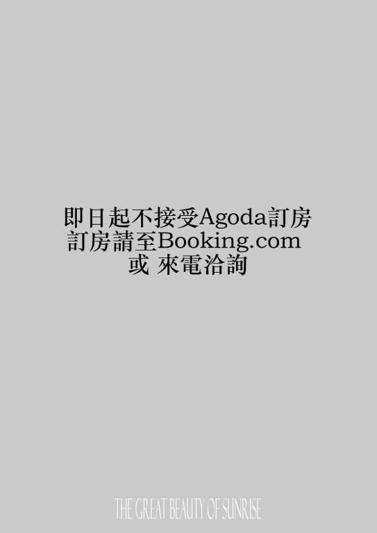 Foto sihtkohas Alishan asuva majutusasutuse Sunrise Yunqi Teahouse galeriist