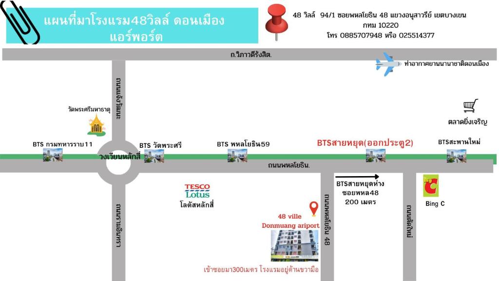 48 Ville Donmuang Airport - Resim 30