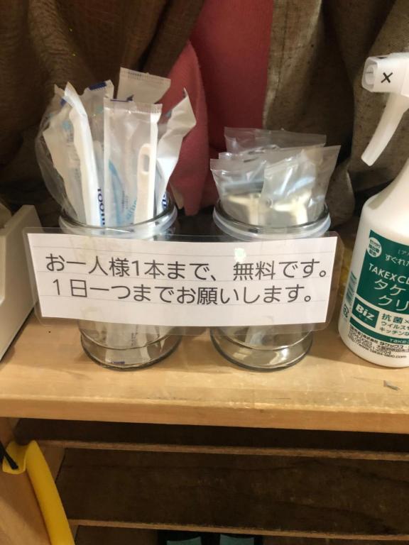 Foto Kyotos asuva majutusasutuse KiyamachiGuesthousemixed room外国人向き galeriist