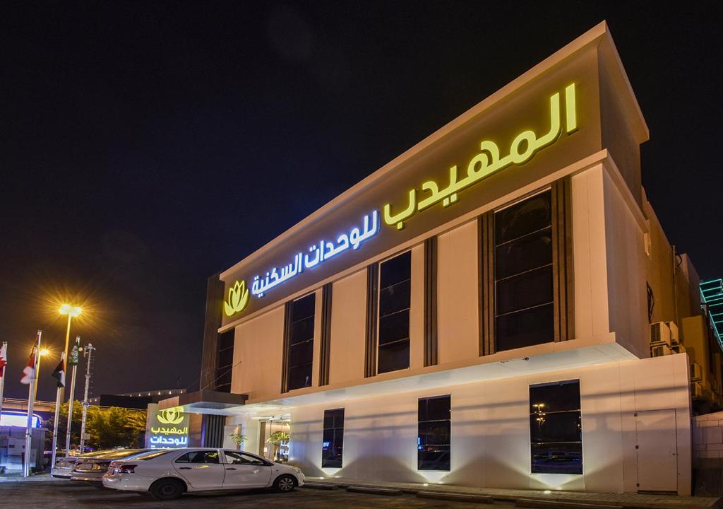 a car parked in front of a building at night at Al Muhaidb Al Mohammadiyyah - Riyadh in Riyadh