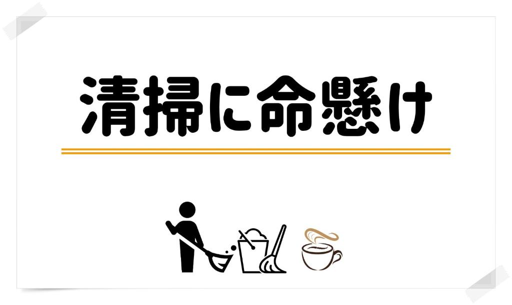 Certifikát, hodnocení, plakát nebo jiný dokument vystavený v ubytování Carta Hotel Kyoto Bettei