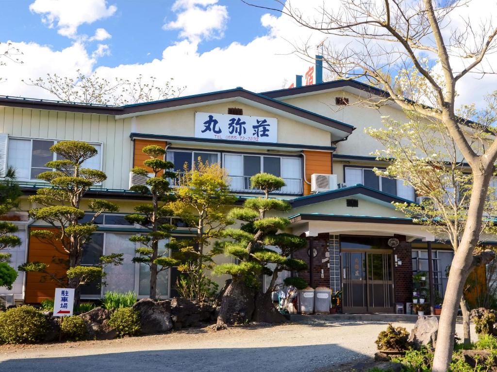 un bâtiment avec un arbre en face dans l'établissement Maruyaso, à Fujikawaguchiko