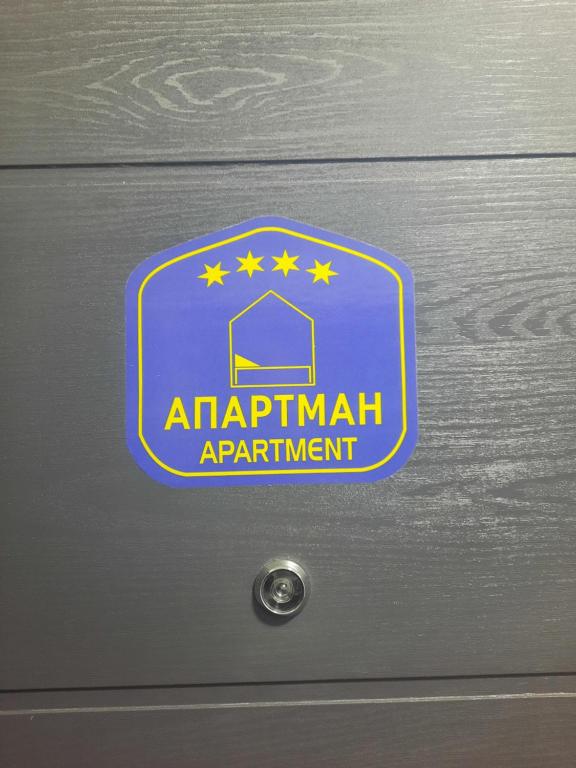 Sertifikat, nagrada, logo ili drugi dokument prikazan u objektu Apartman Kristal