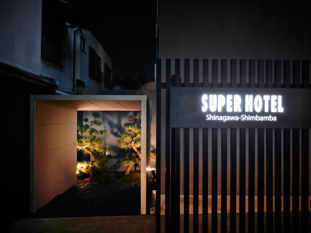 Certifikát, hodnocení, plakát nebo jiný dokument vystavený v ubytování Super Hotel Shinagawa Shinbanba
