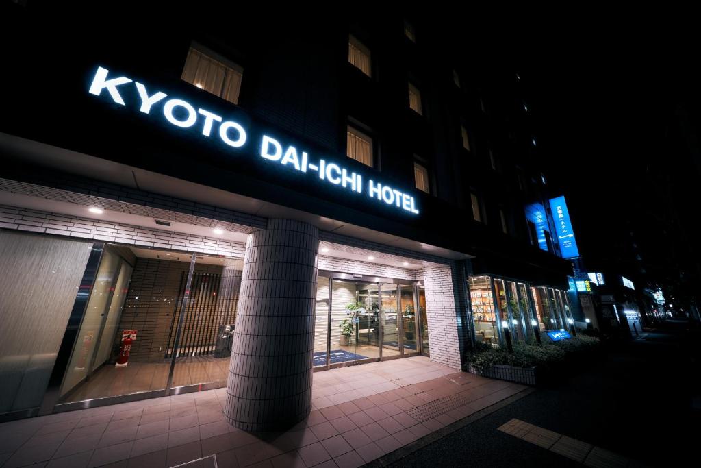 Fotografie z fotogalerie ubytování Kyoto Daiichi Hotel v Kjótu