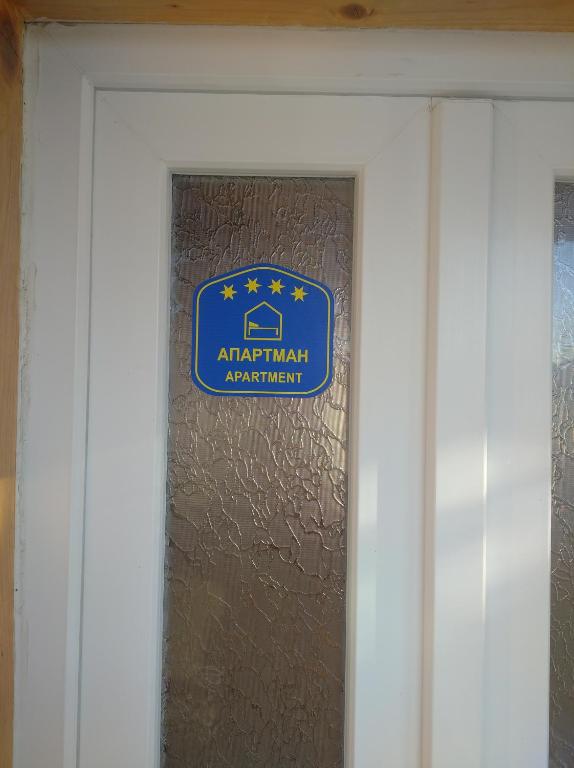 Fotografie z fotogalerie ubytování Apartman Čivović v destinaci Rudnik