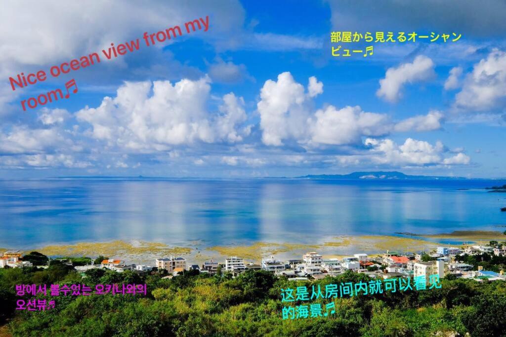 Bird's-eye view ng Yomitan Ocean View Apartment 201