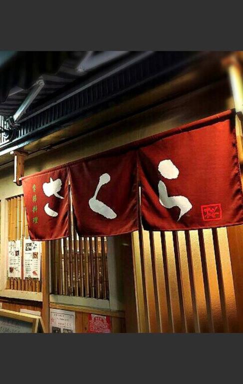 明石市にあるレミントンホテルのギャラリーの写真