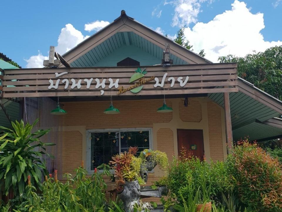 Baankanoonpai(บ้านขนุนปาย)​ - 18