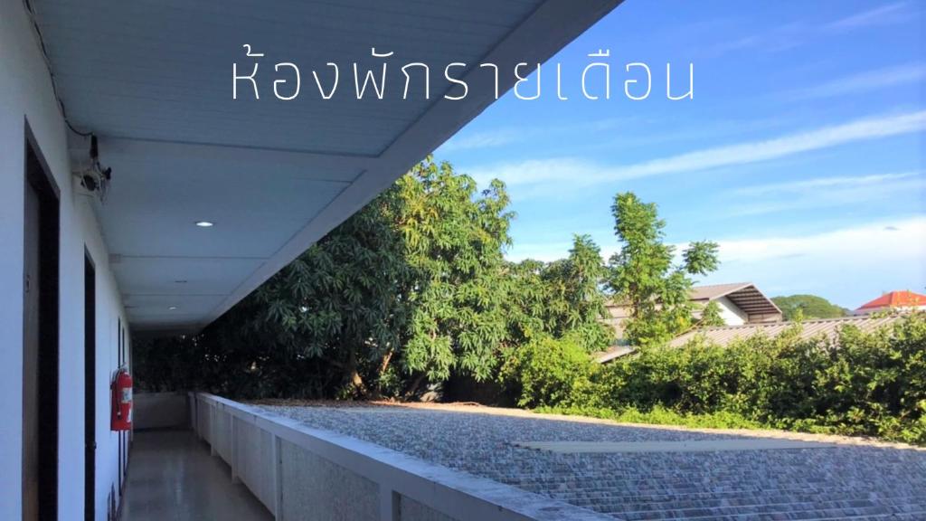 Fotografie z fotogalerie ubytování Sun Moon Hotel v destinaci Loei