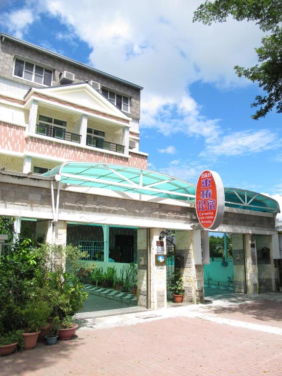 Gallery image of Camellia B&amp;B in Taitung City