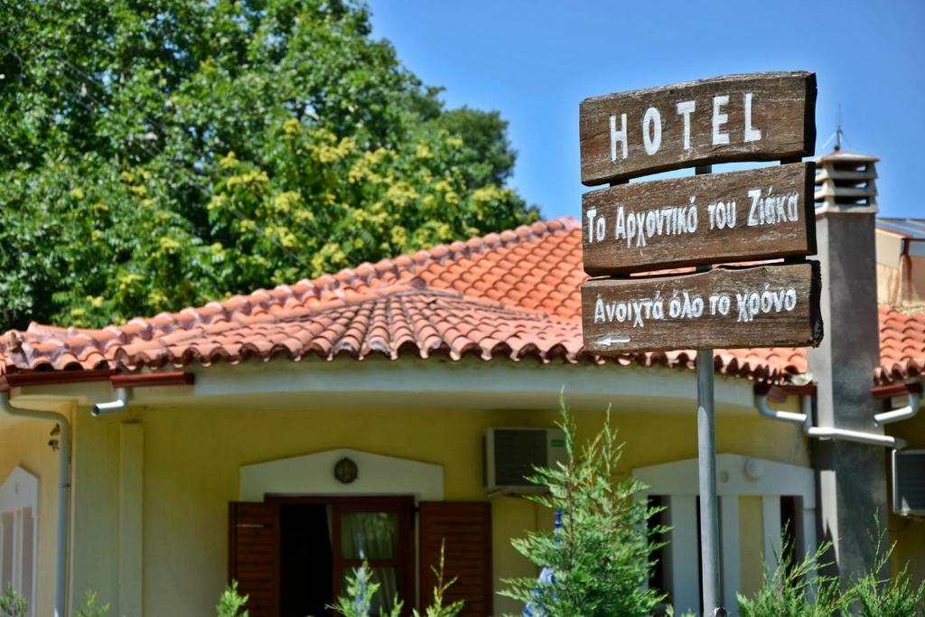 Budova, kde se penzion nachází