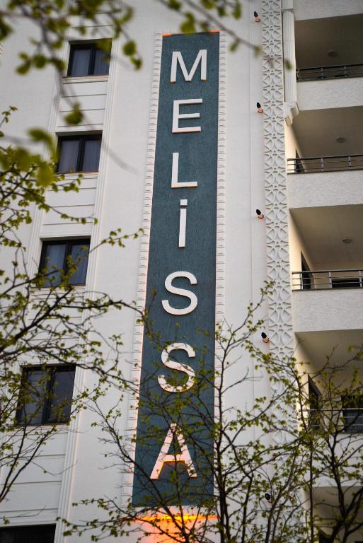فضای داخلی Melissa Suite در طرابزون - تصویر ۳