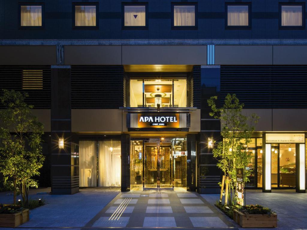 a building with a sign that reads am hotel at APA Hotel Nagatacho Hanzomon Ekimae in Tokyo
