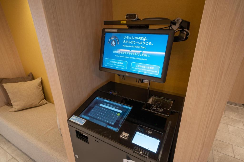 高崎Hotel Sun的一间房间,内设电脑和电视