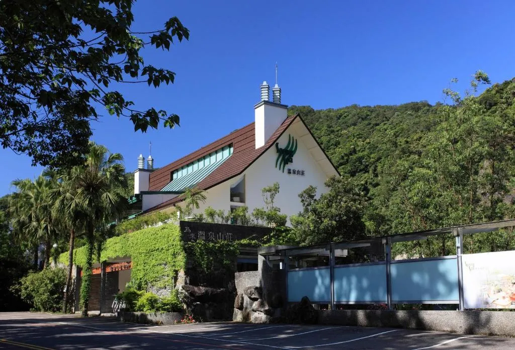烏來驛站溫泉會館評價、溫泉體驗、手作餐點與房價資訊 – 溫馨家庭泡湯首選 - 照片 12