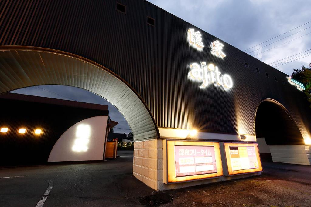 Fotografie z fotogalerie ubytování 隠家(ajito) HOTEL555 御殿場2 v destinaci Gotemba