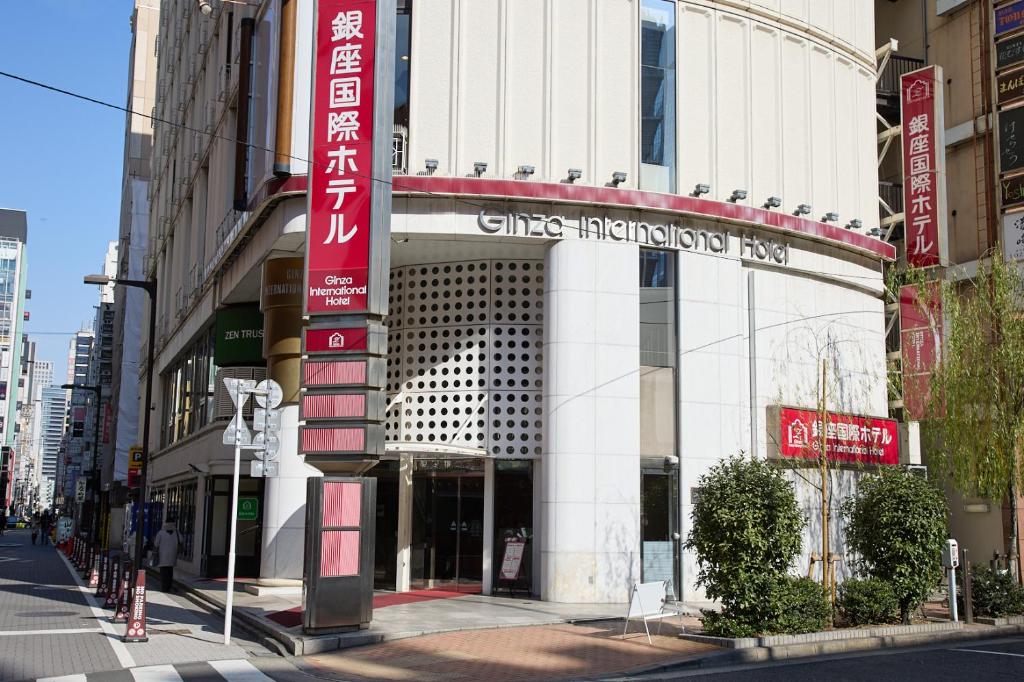 a large building with a sign on the side of it at Ginza International Hotel in Tokyo