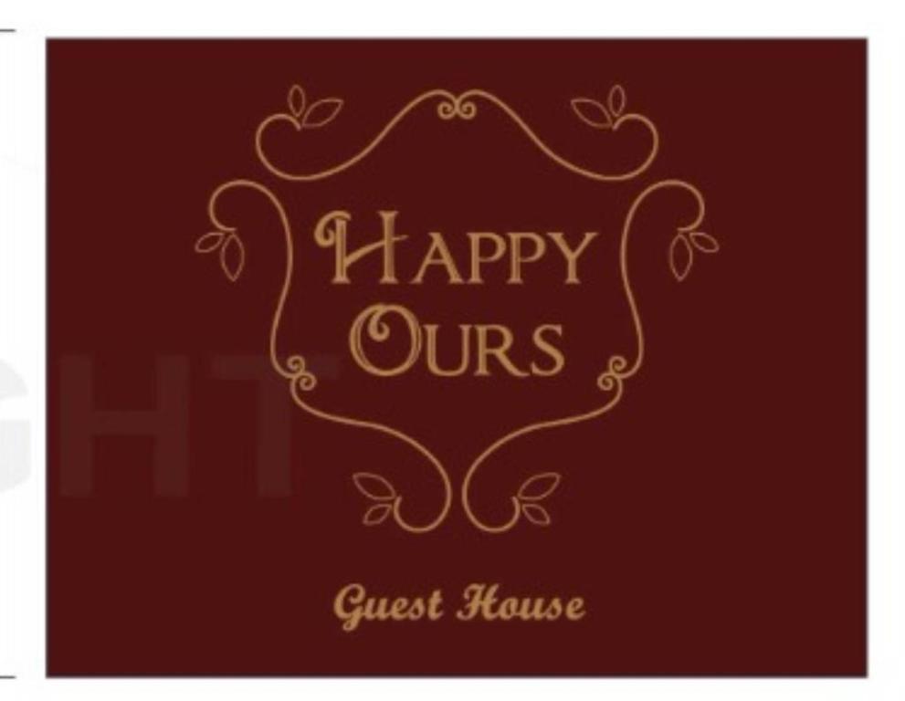 um cartão castanho com uma casa de hóspedes feliz em Happy Ours Guesthouse em Curepipe