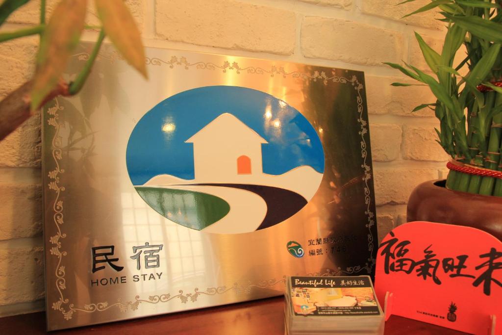 a picture of a home stay sign on a wall at Beautiful Life B&amp;B in Dongshan
