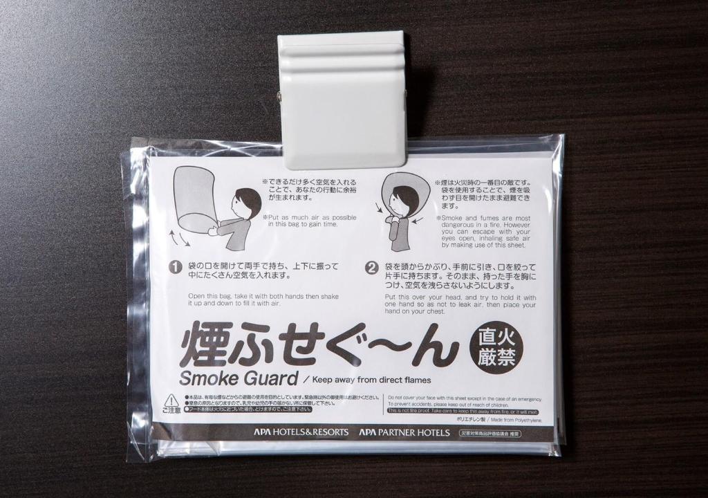 Certifikát, hodnocení, plakát nebo jiný dokument vystavený v ubytování APA Hotel Kofu Minami