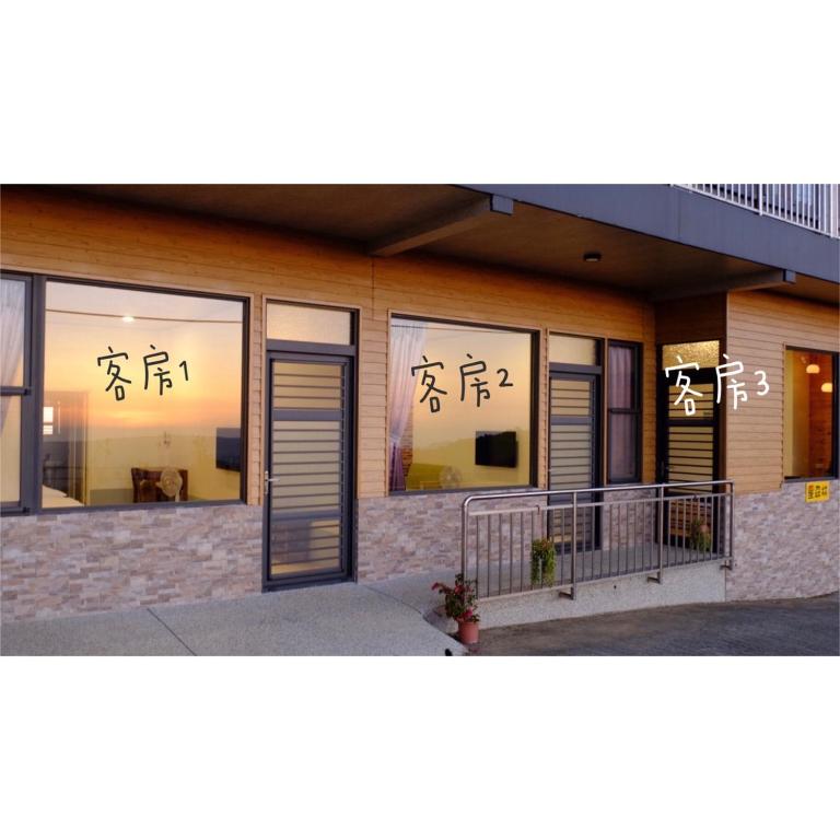 Fotografie z fotogalerie ubytování 星森林包棟住宿-台中東勢-山區景觀 v destinaci Dongshi