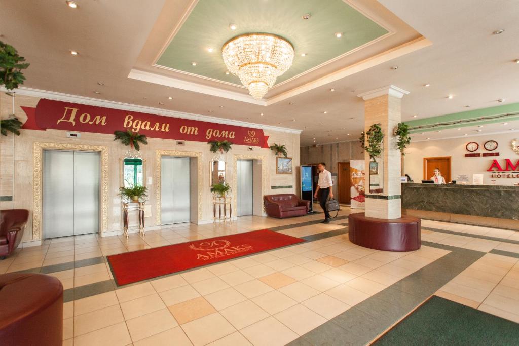 Vstupní hala nebo recepce v ubytování AMAKS Safar Hotel