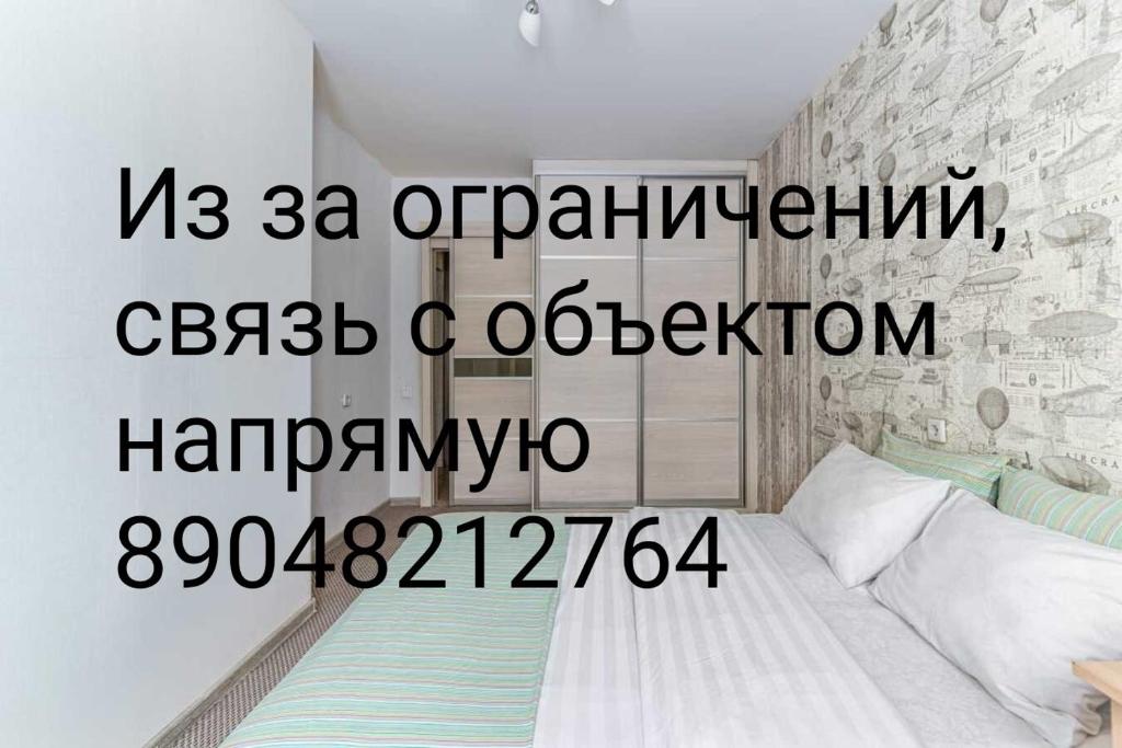 Апартаменты Чей Чемодан на Архитекторов
