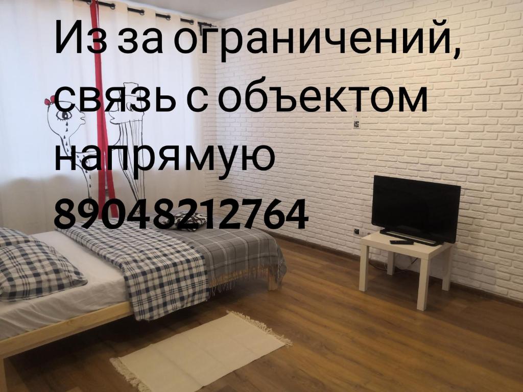 Изумрудный берег. Апартаменты Чей Чемодан