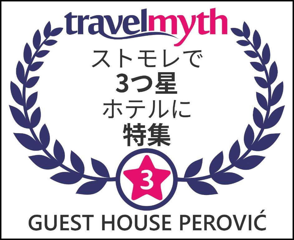 Certifikát, hodnocení, plakát nebo jiný dokument vystavený v ubytování Guest house Perović