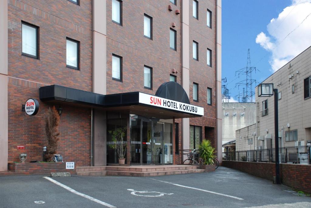 Sun Hotel Kokubu Kagoshima Kirishima Updated 22 Prices Sun Hotel Kokubu Kagoshima Kirishima Updated 22 Prices