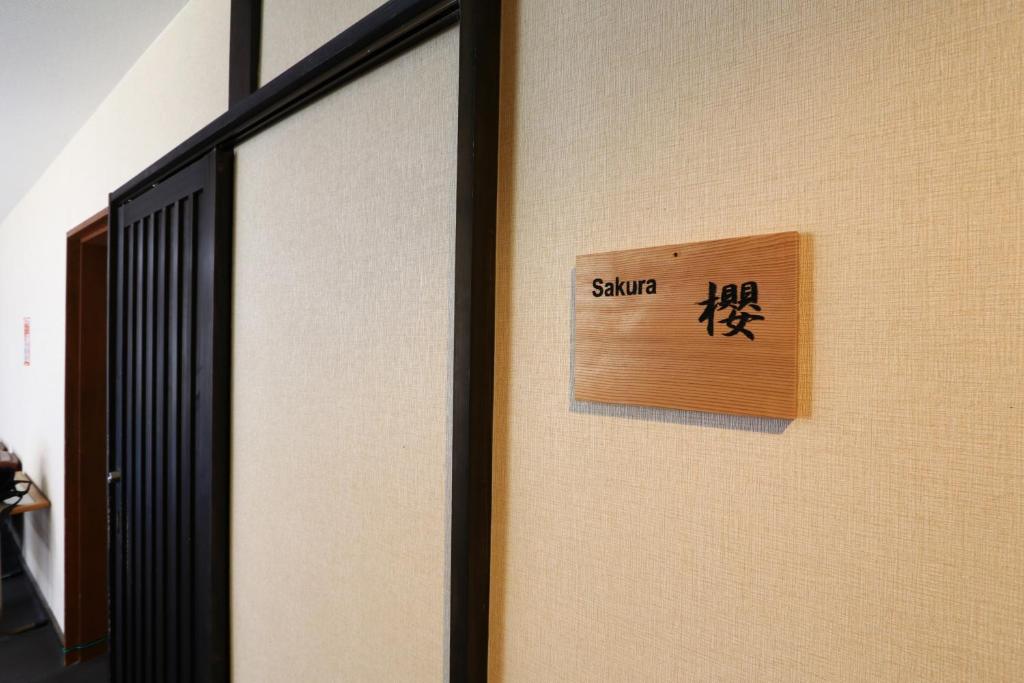 Fotografie z fotogalerie ubytování Masuya Ryokan v destinaci Izumo
