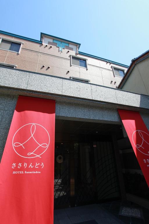Fotografie z fotogalerie ubytování Hotel In Kyoto Sasarindou v Kjótu