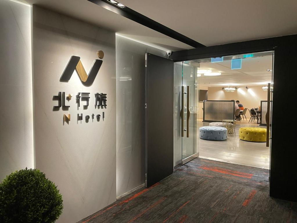 Fotografie z fotogalerie ubytování N Hotel v destinaci Taipei